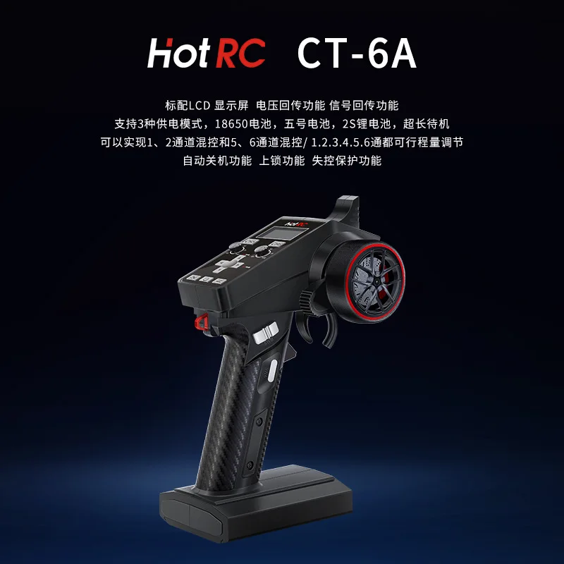 Hotrc CT-6A, émetteur radio 2, - Drone Gimbal Controller avis et prix